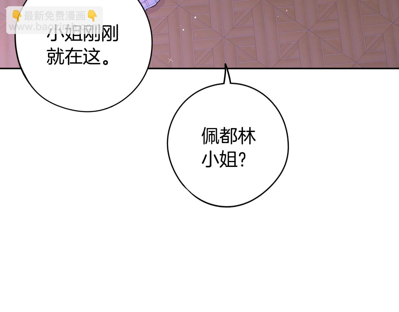 第94话 宿敌115