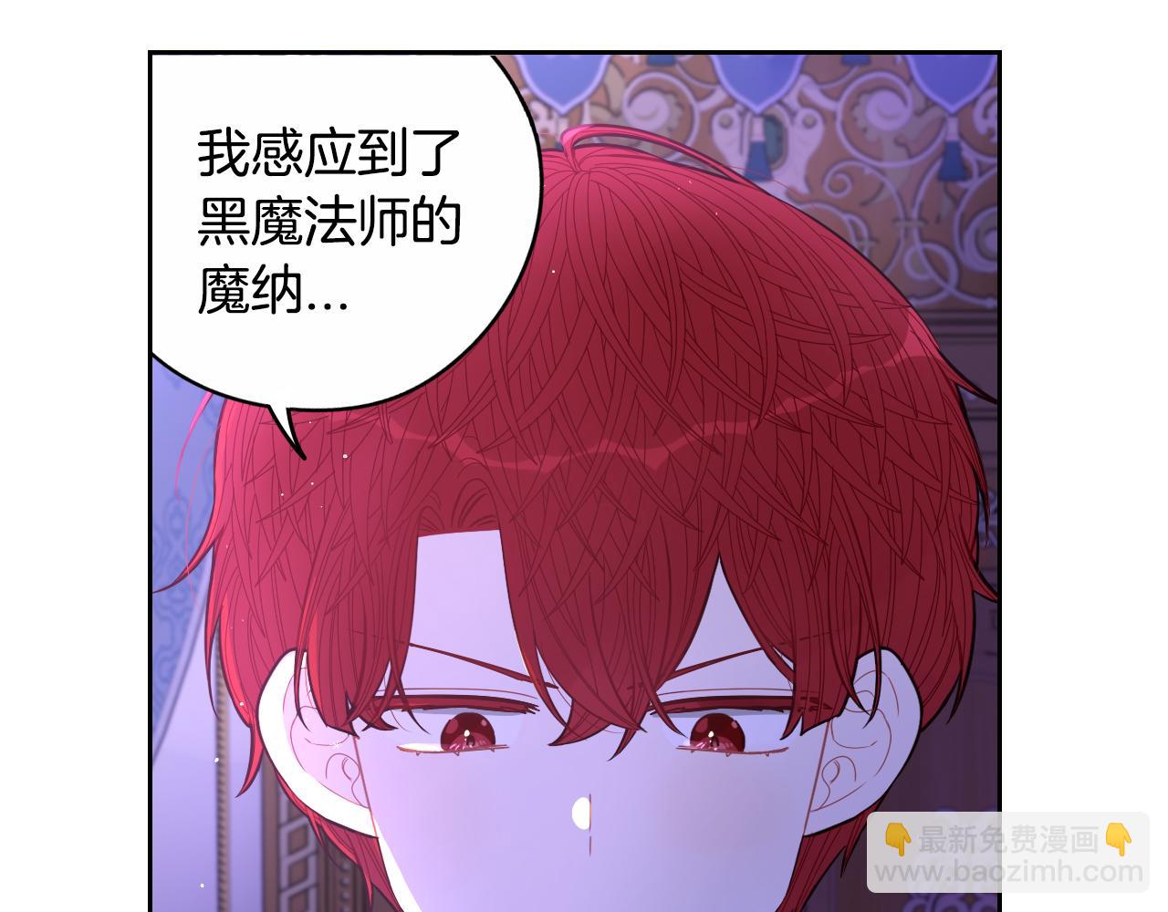 第94话 宿敌116