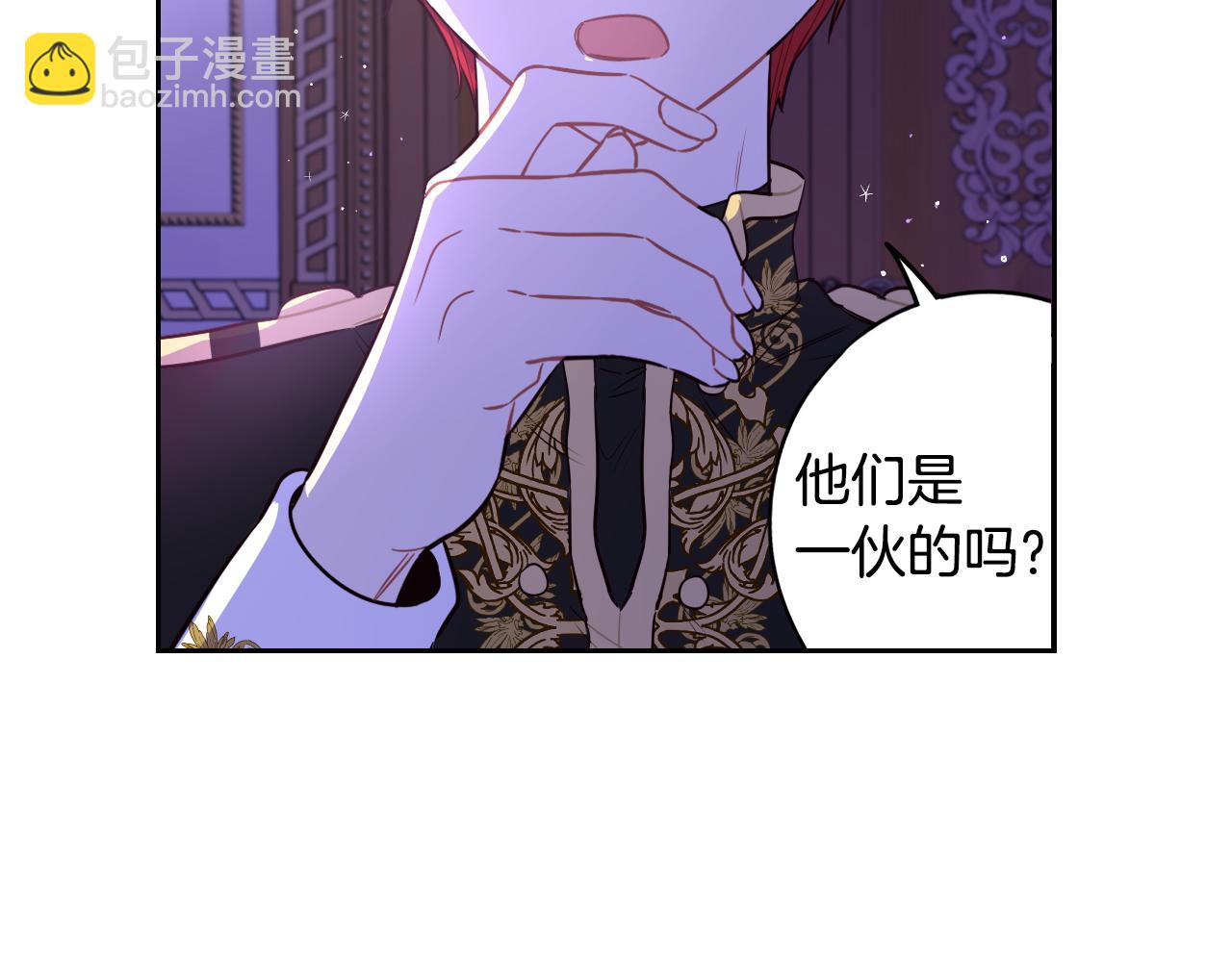 第94话 宿敌117