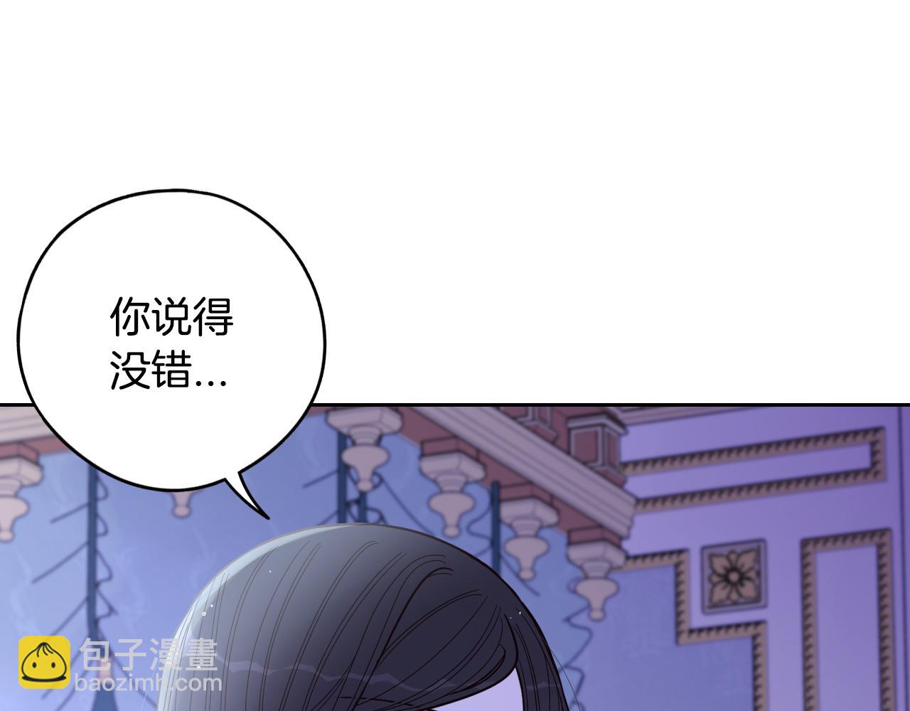 第94话 宿敌118