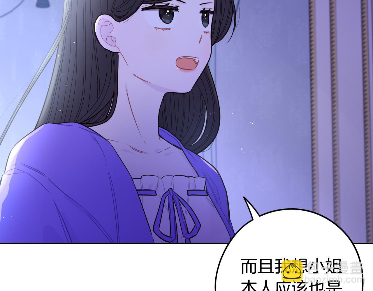 第94话 宿敌119
