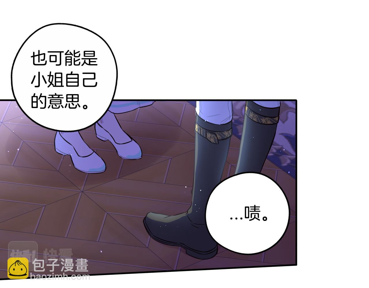 第94话 宿敌125