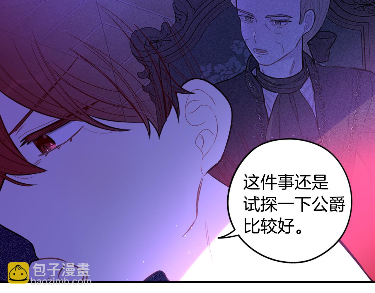 第94话 宿敌127