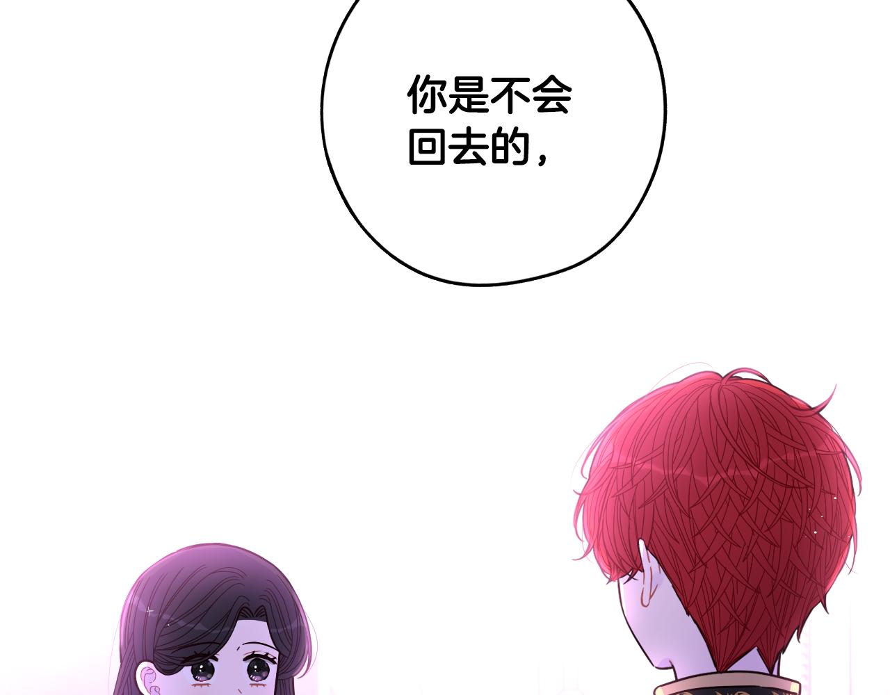 第94话 宿敌132