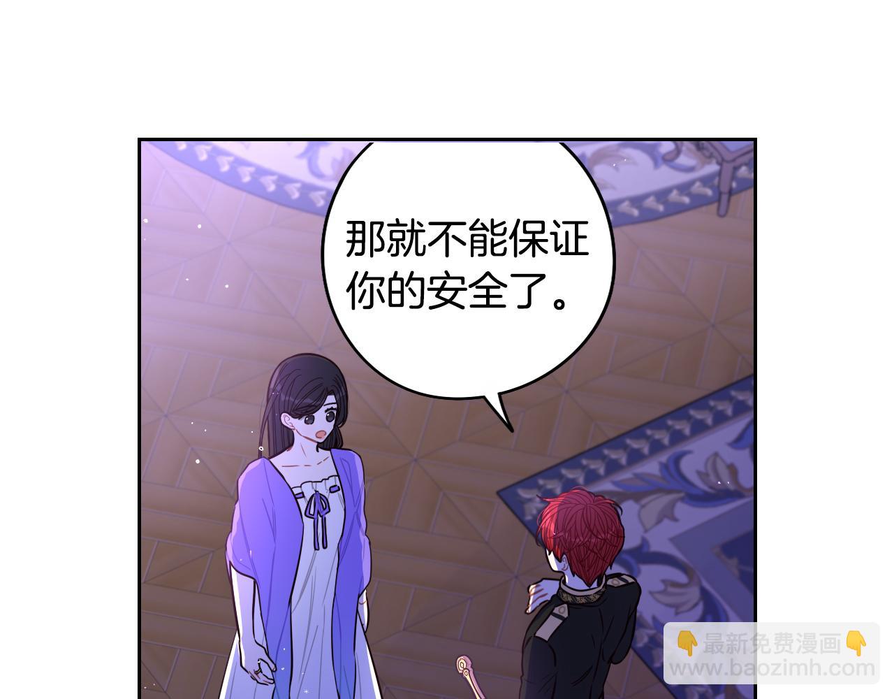 第94话 宿敌141
