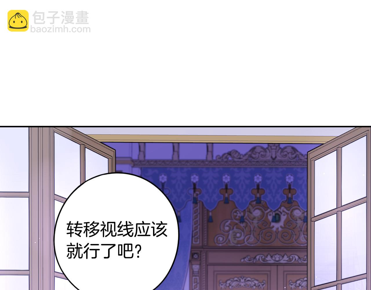 第94话 宿敌143
