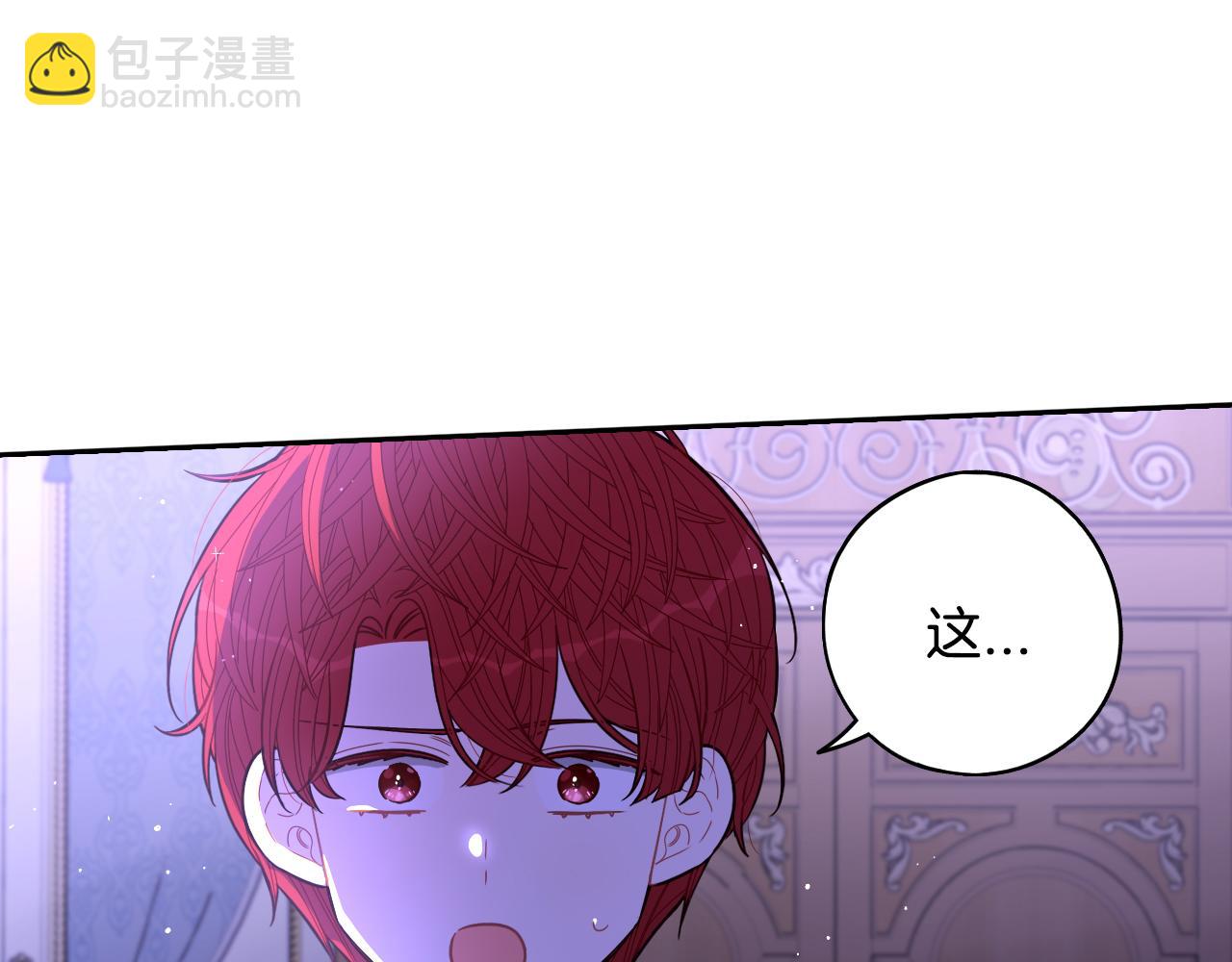 第94话 宿敌147