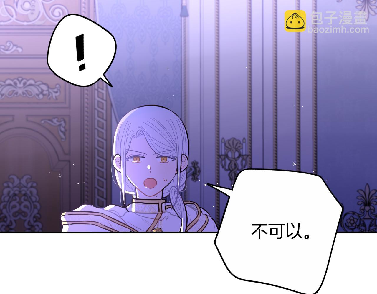 第94话 宿敌149