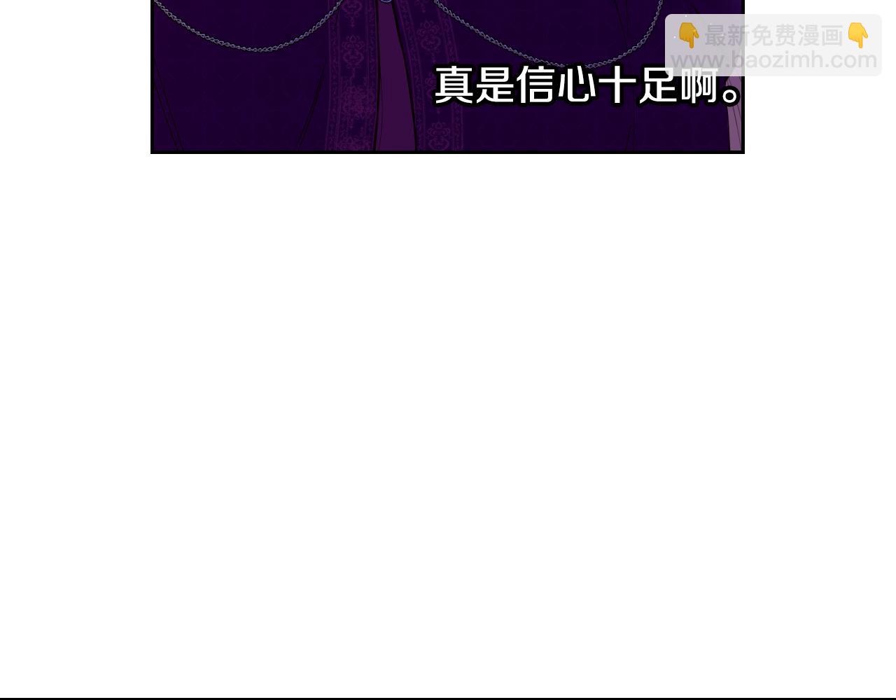 第94话 宿敌15