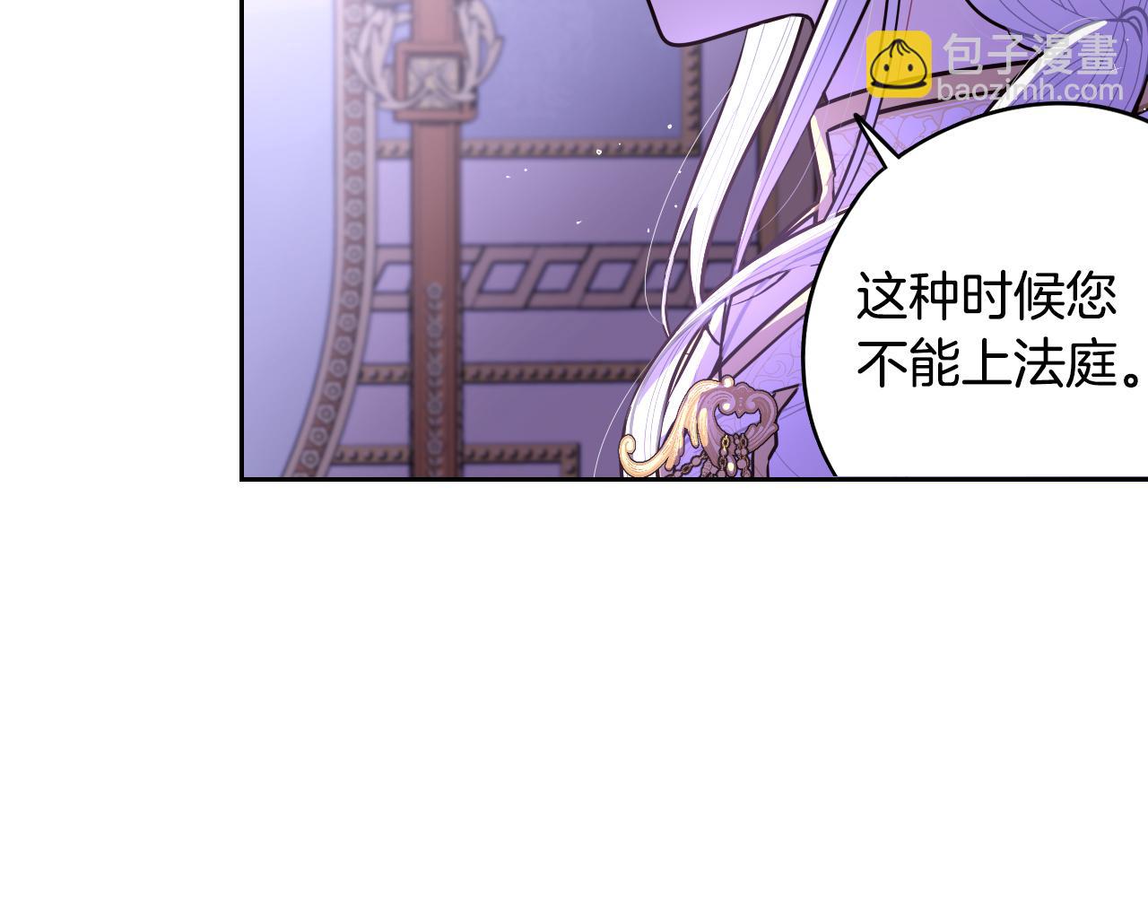 第94话 宿敌153