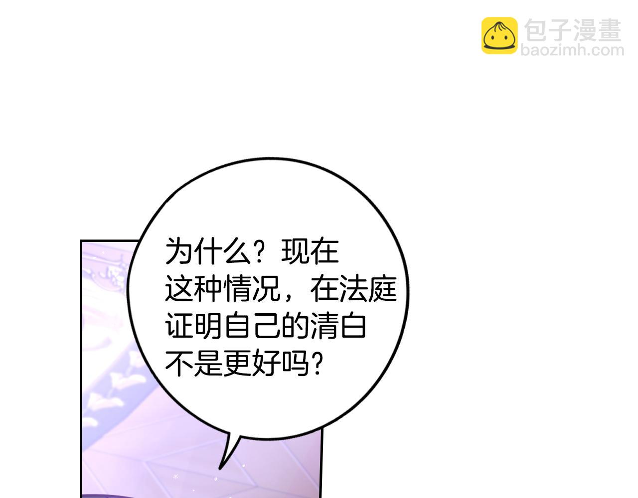 第94话 宿敌154