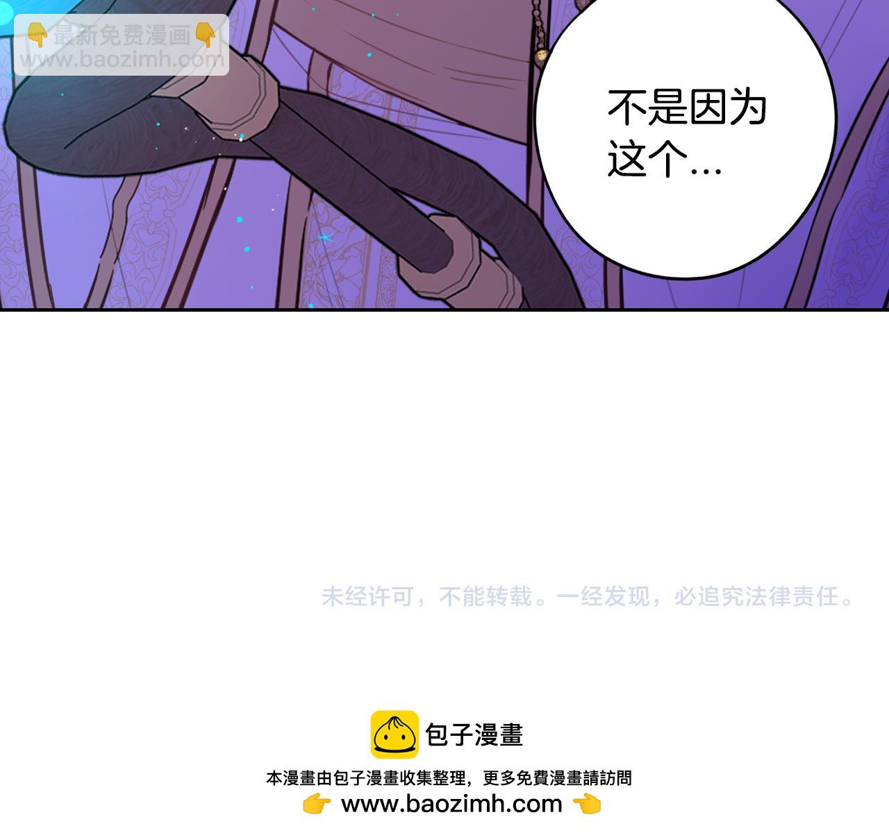 第94话 宿敌164