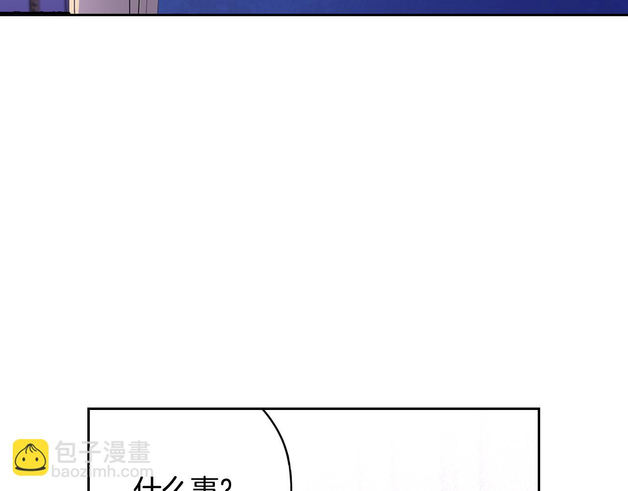 第94话 宿敌19