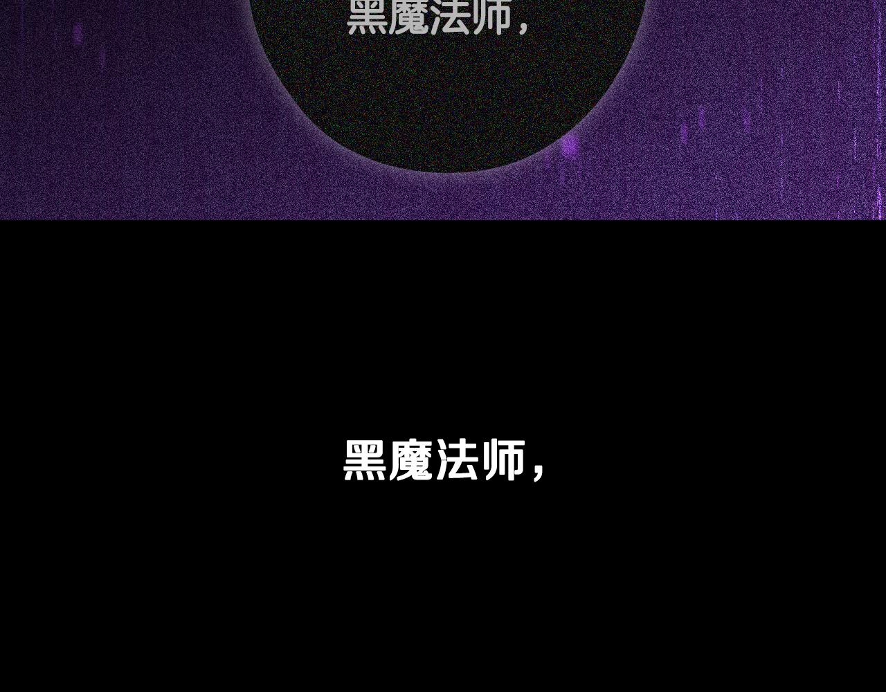 第94话 宿敌30