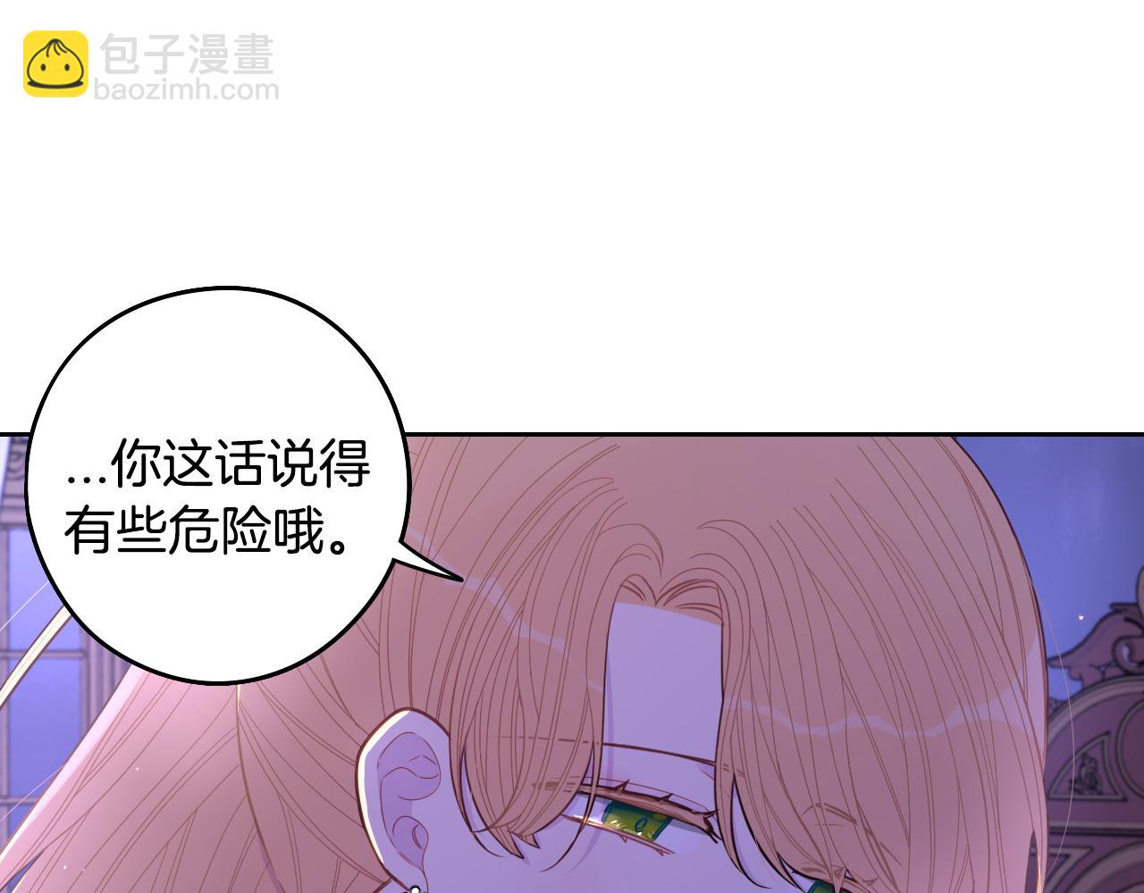 第94话 宿敌40