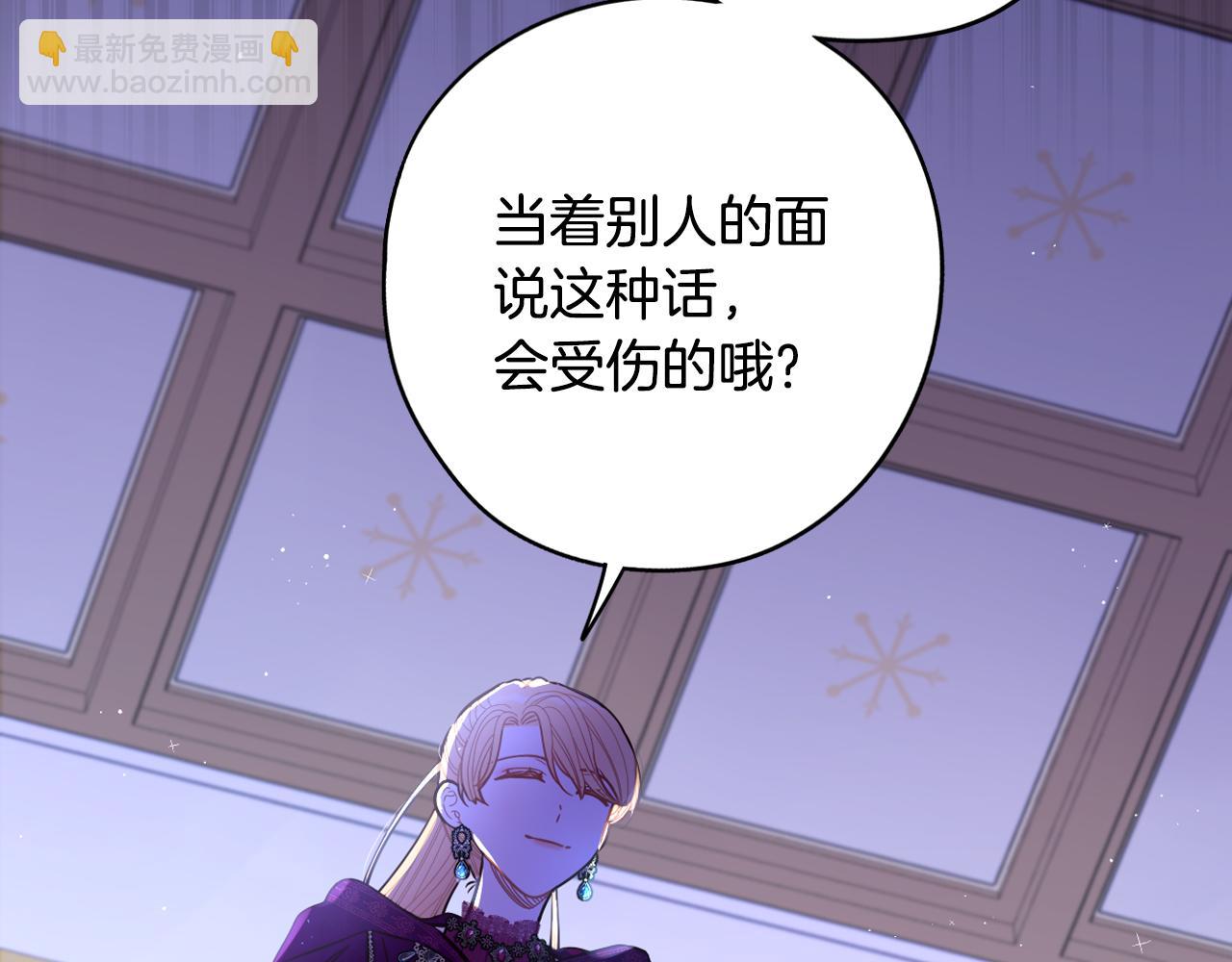 第94话 宿敌45