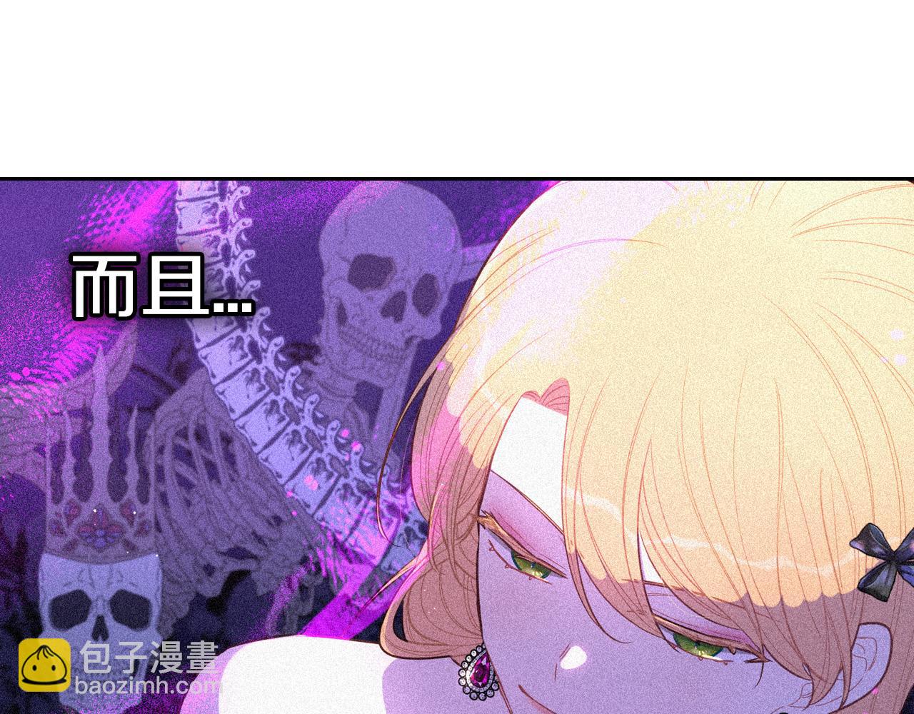 第94话 宿敌51
