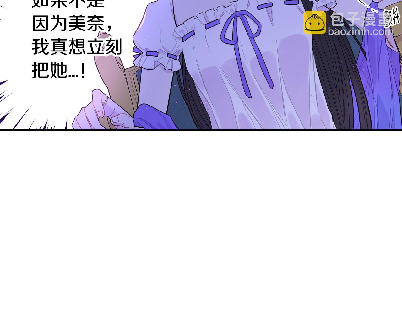 第94话 宿敌55