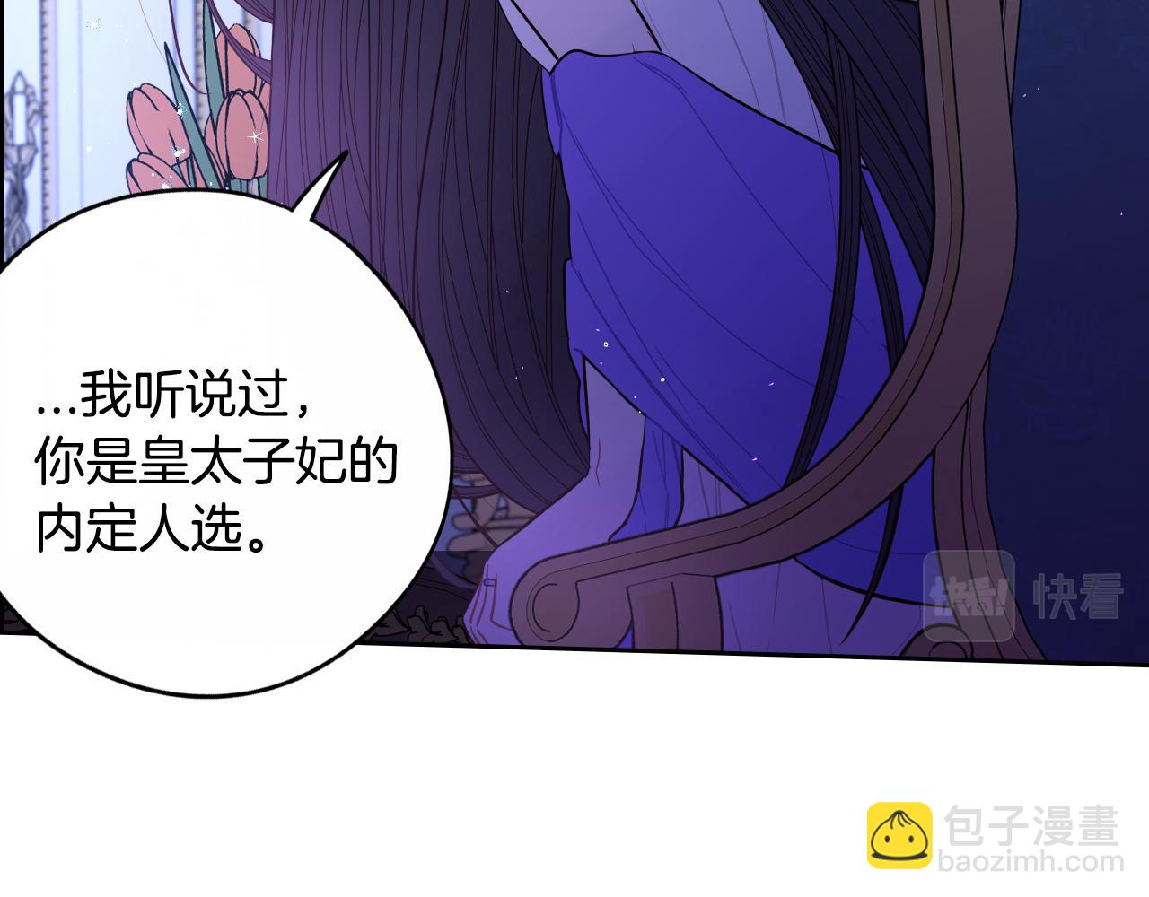 第94话 宿敌59
