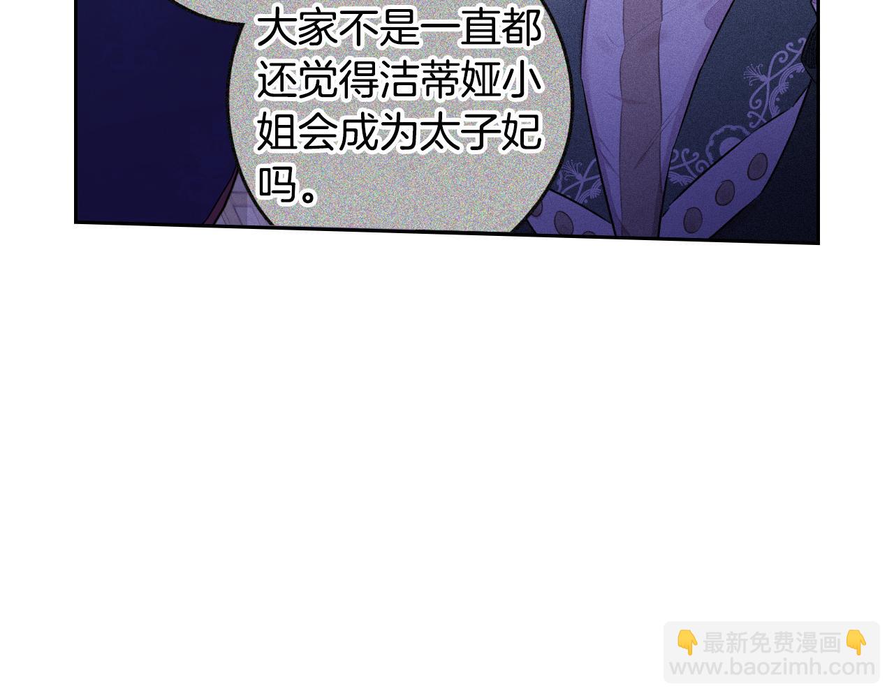 第94话 宿敌61