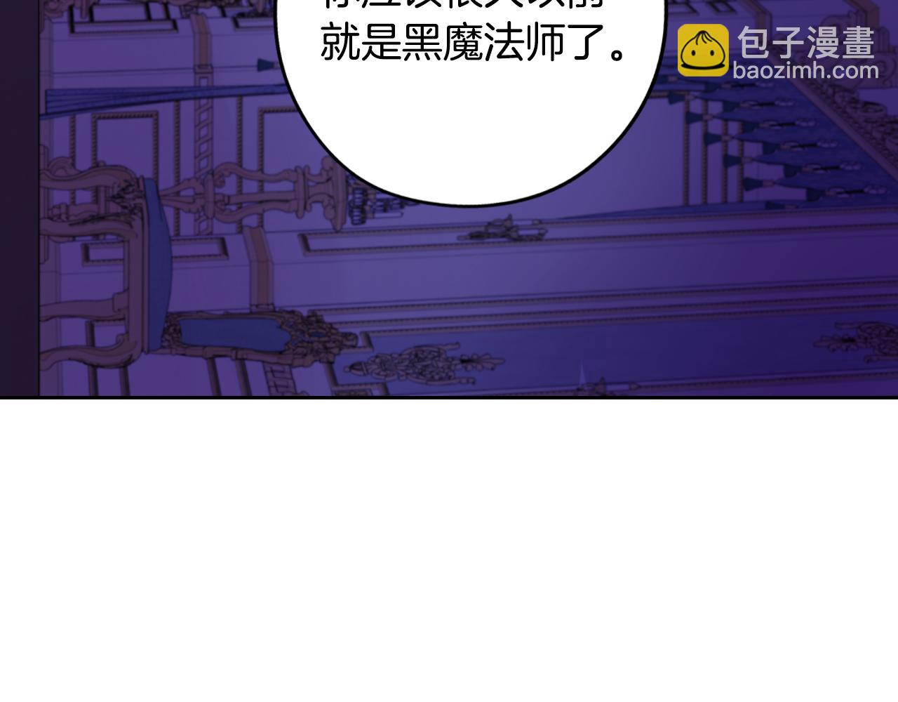 第94话 宿敌69