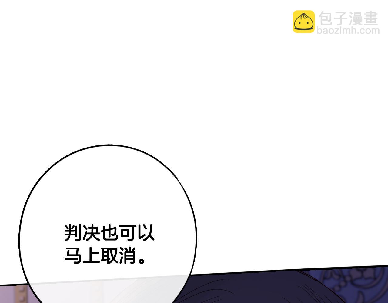 第94话 宿敌7