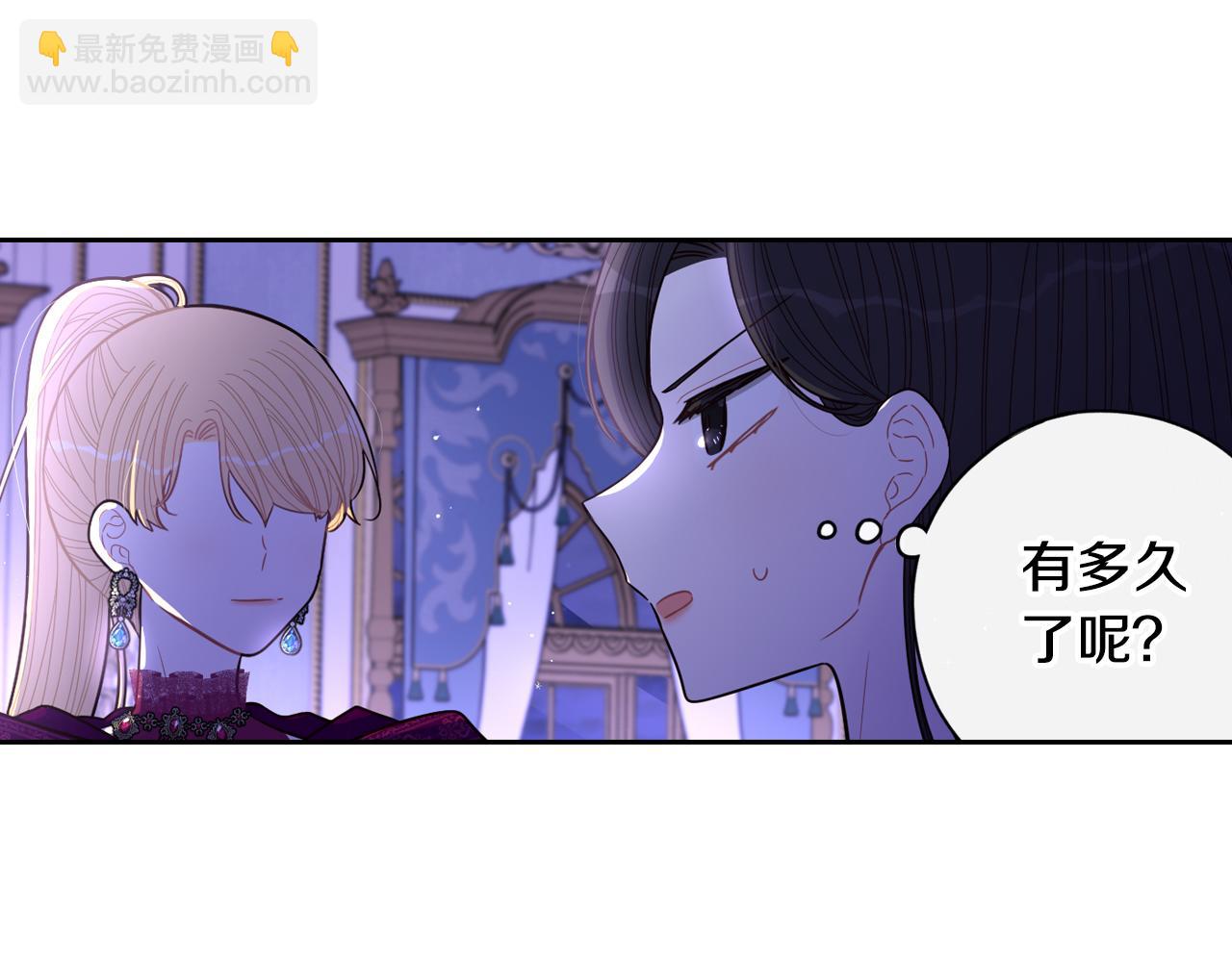 第94话 宿敌70
