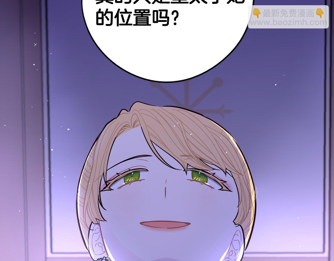 第94话 宿敌75
