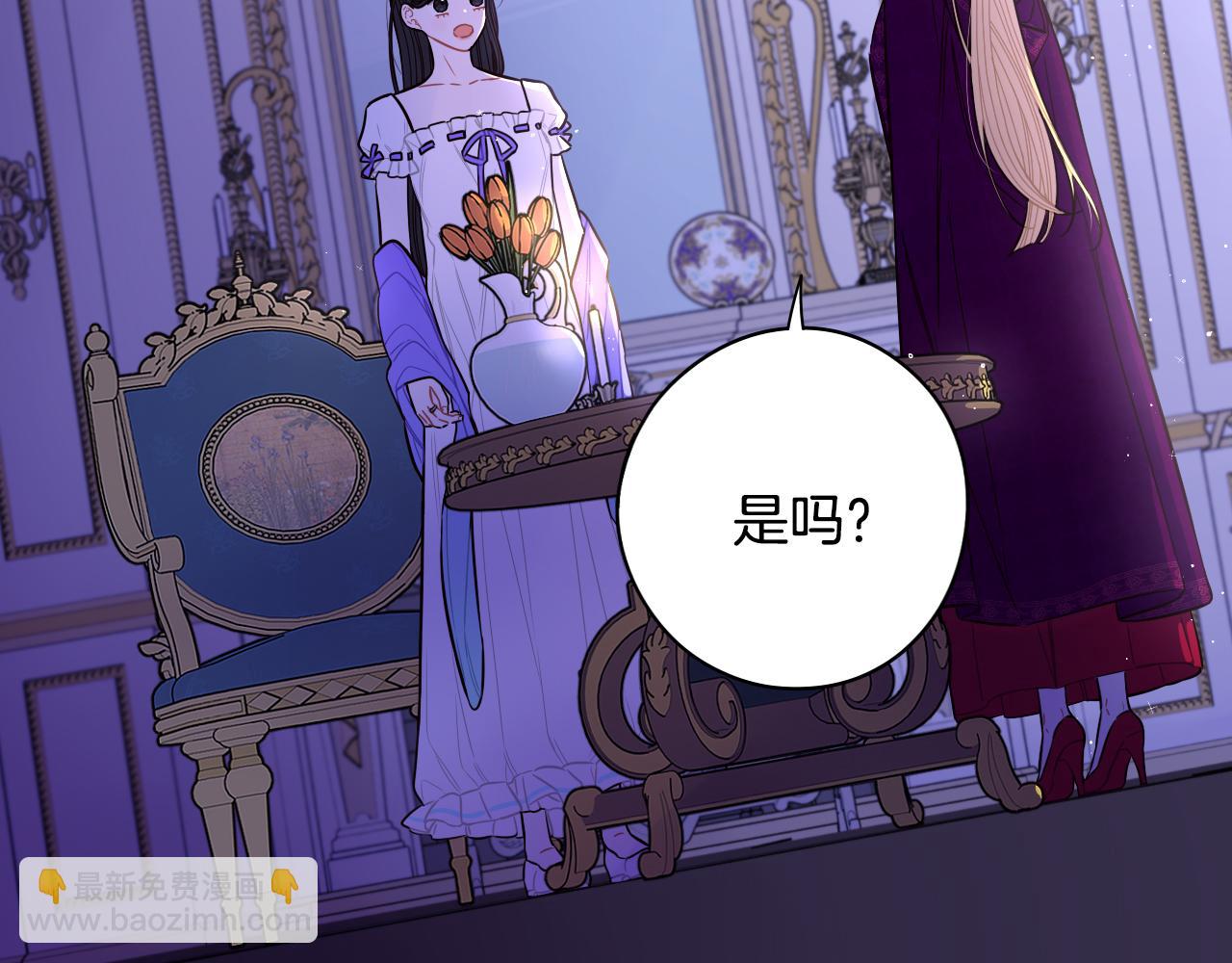第94话 宿敌79