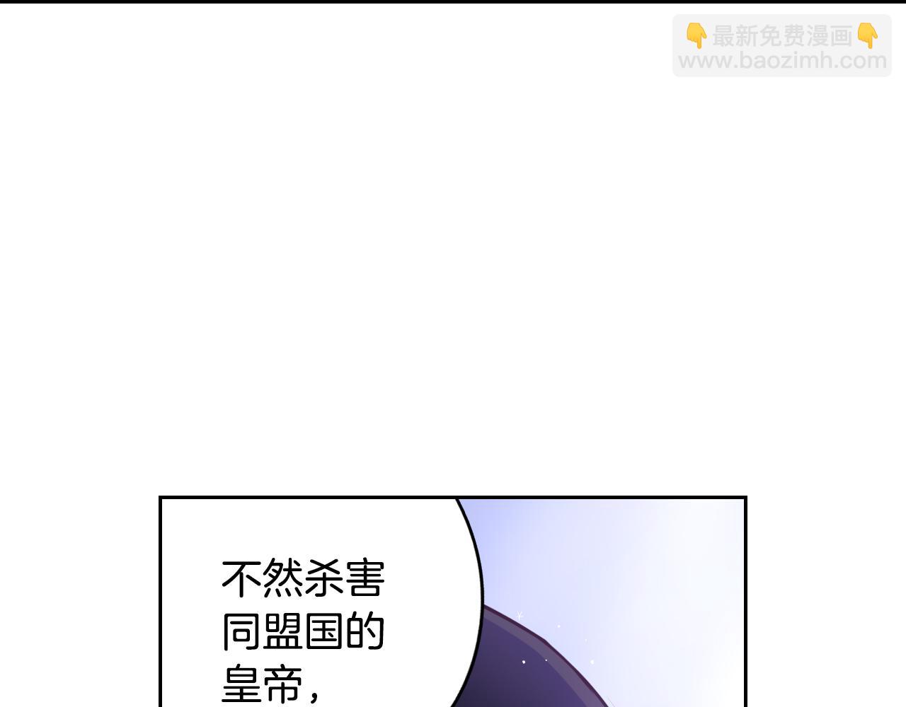 第94话 宿敌80