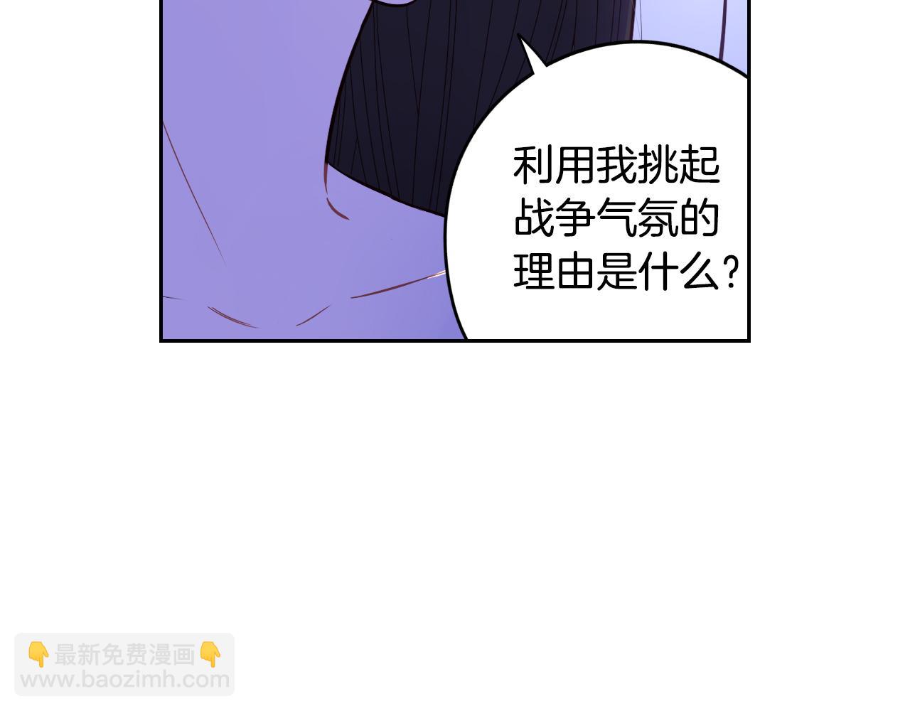 第94话 宿敌82