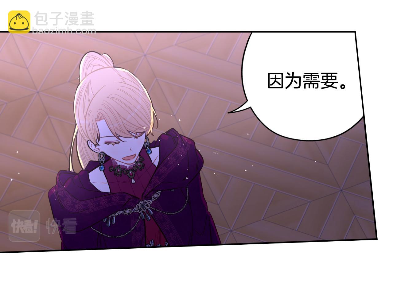 第94话 宿敌83