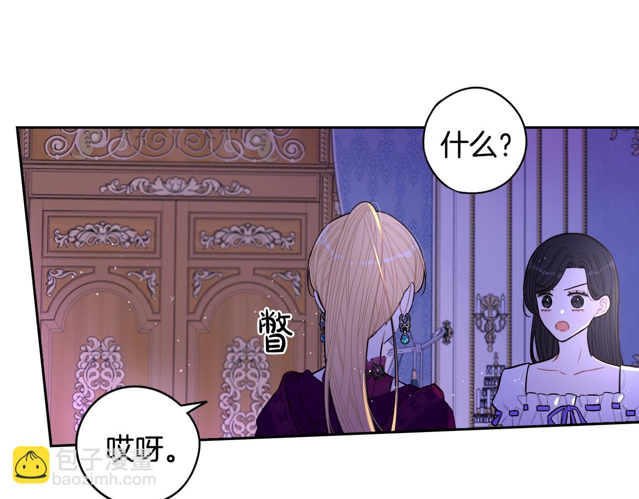 第94话 宿敌84