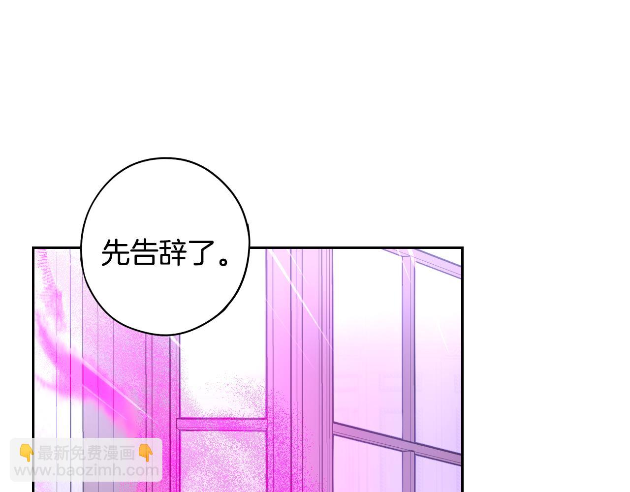 第94话 宿敌89