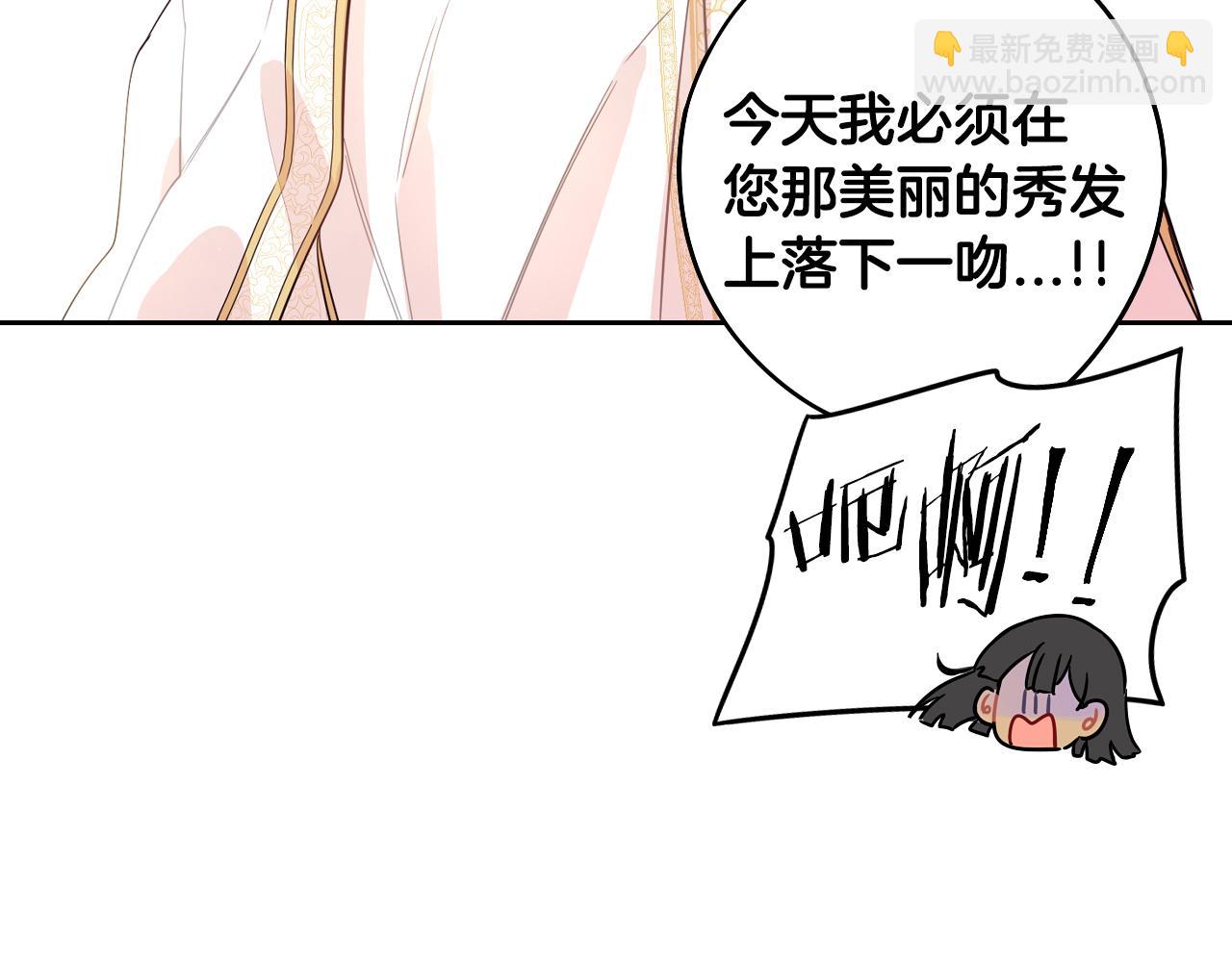 第95话 无从反驳104