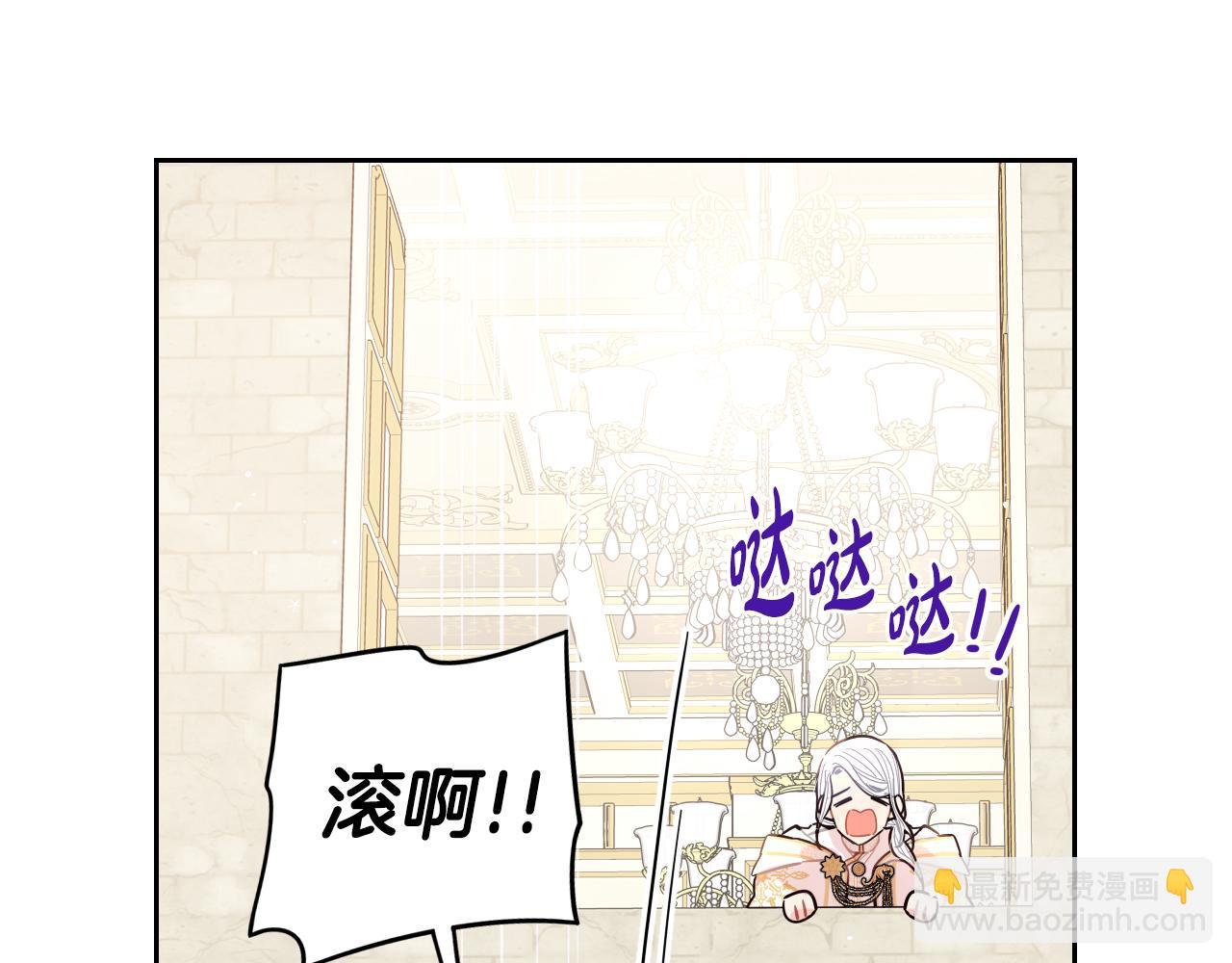 第95话 无从反驳105