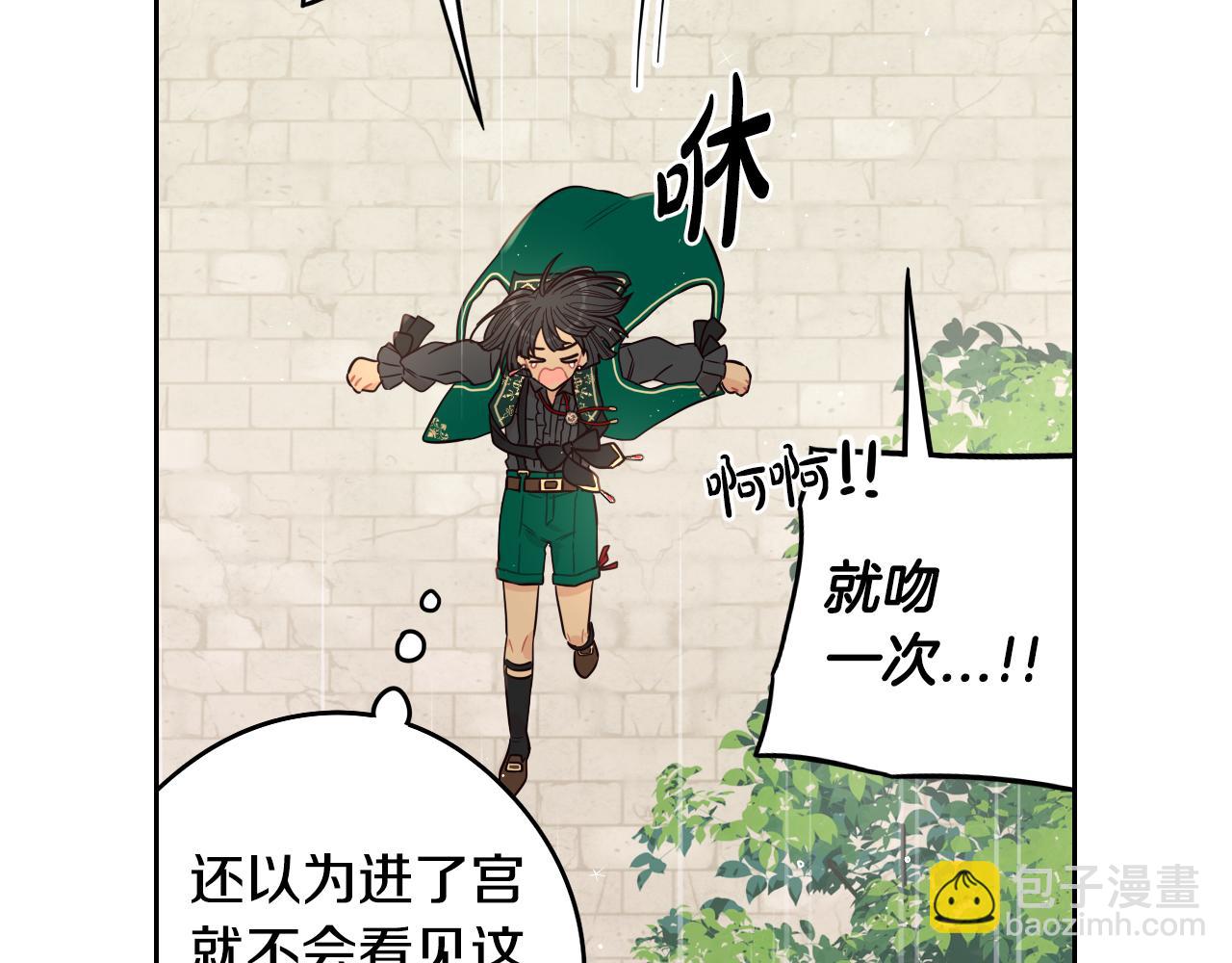 第95话 无从反驳106