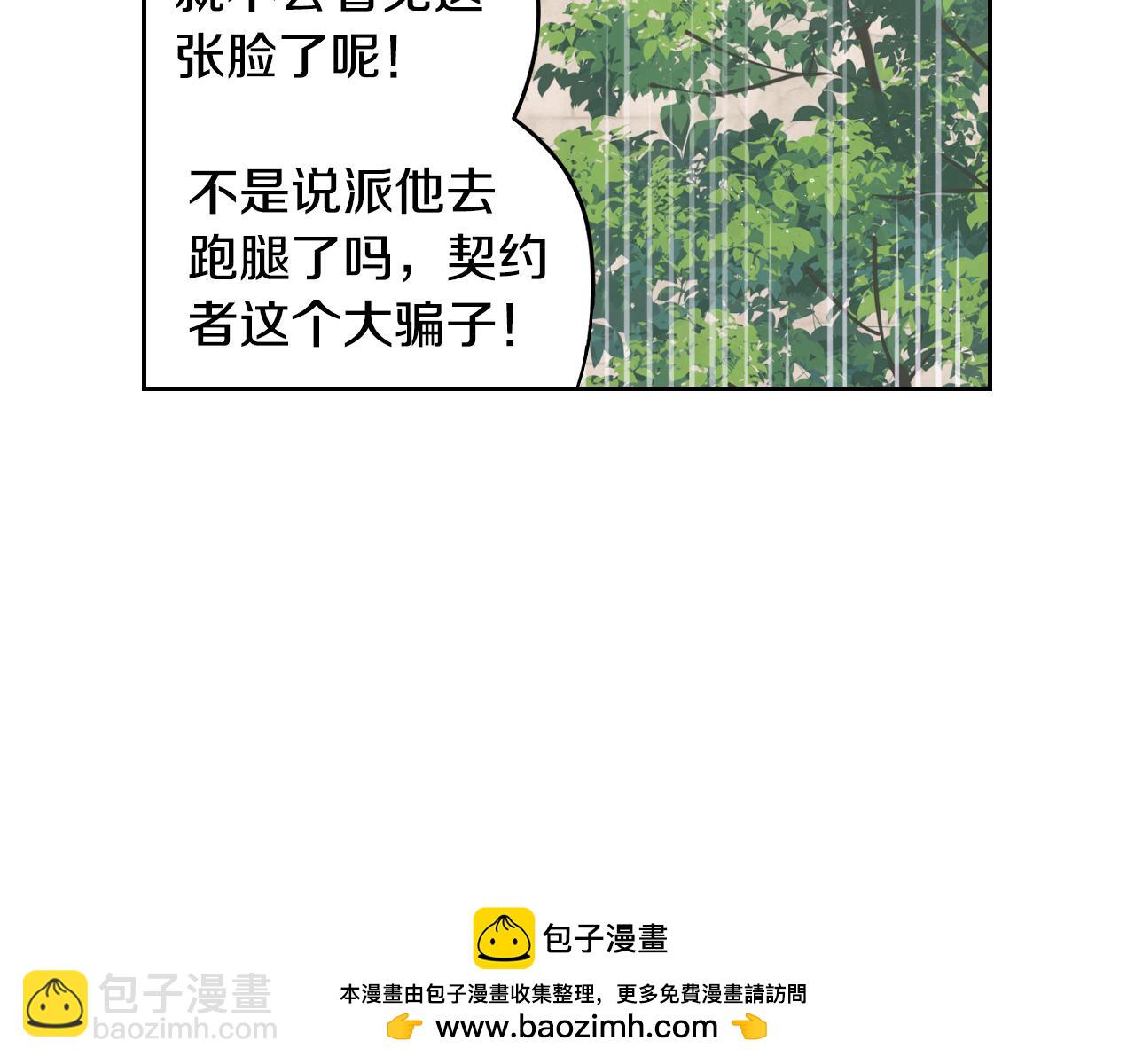 第95话 无从反驳107