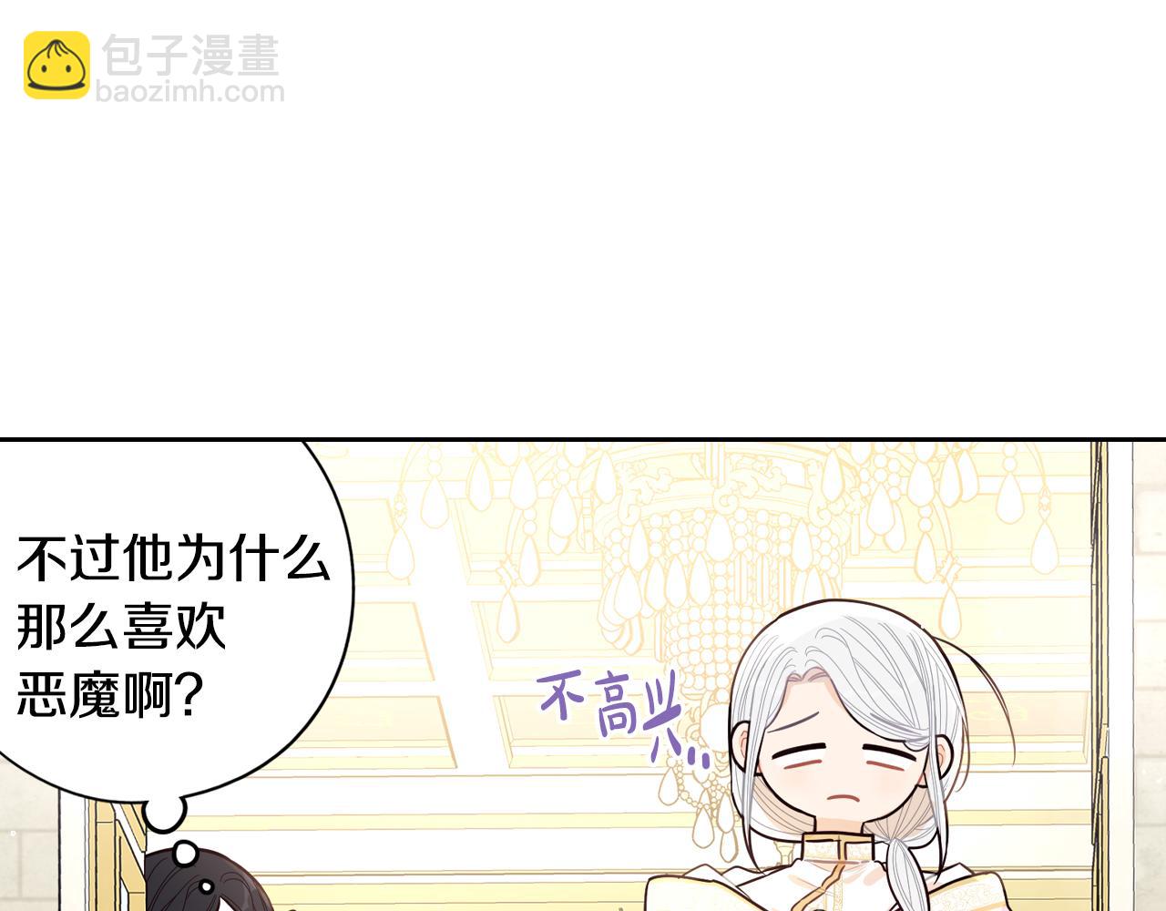 第95话 无从反驳109