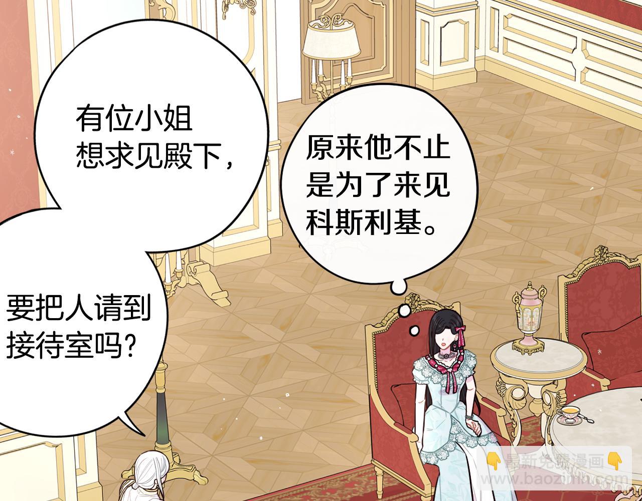 第95话 无从反驳113