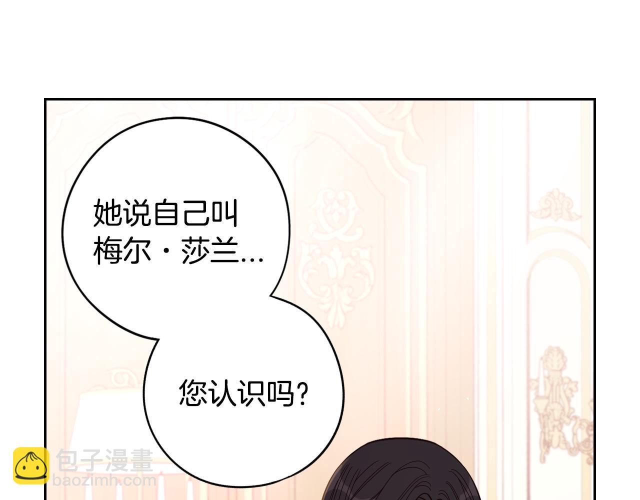 第95话 无从反驳115