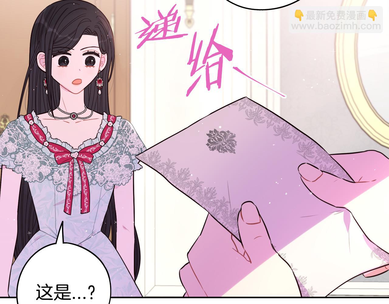 第95话 无从反驳130
