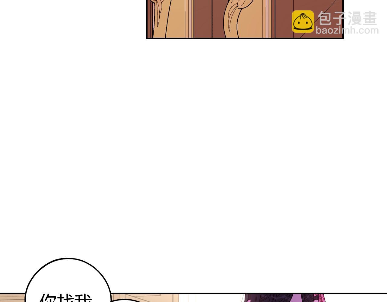 第95话 无从反驳142