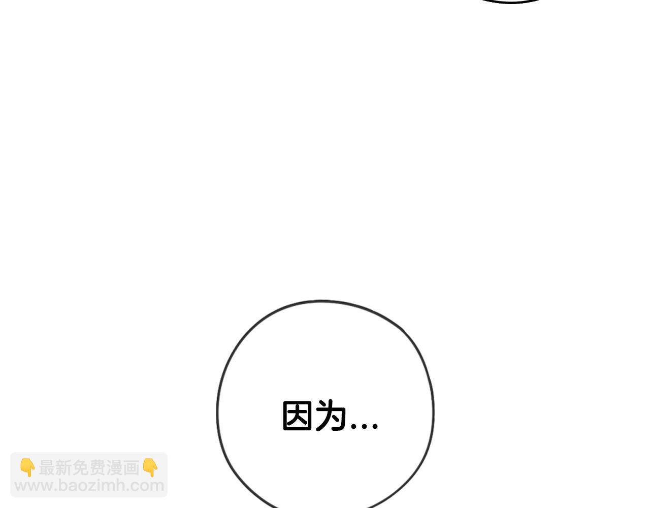 第95话 无从反驳22