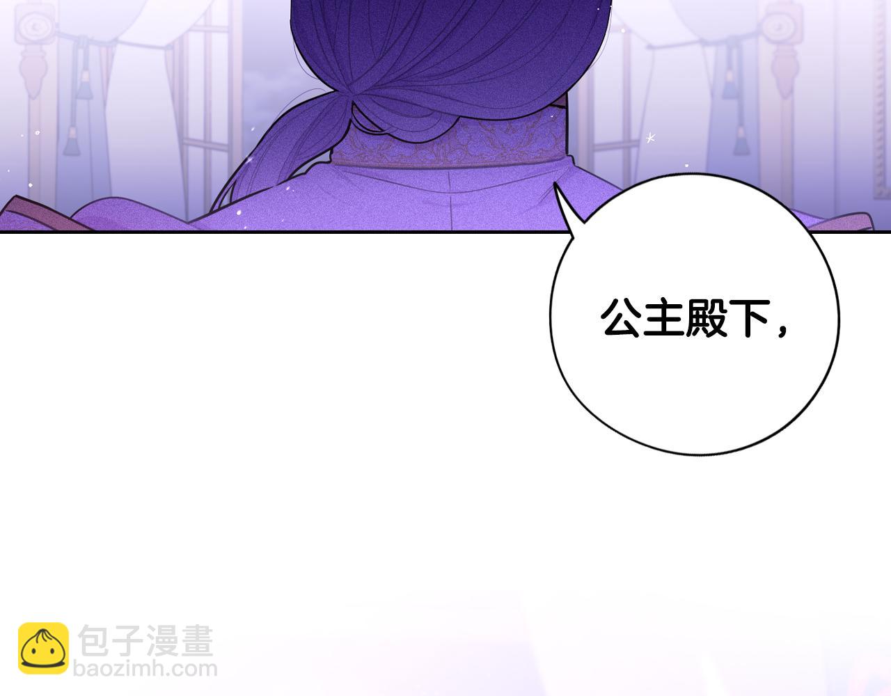 第95话 无从反驳24