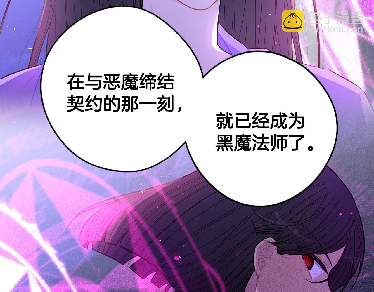 第95话 无从反驳26