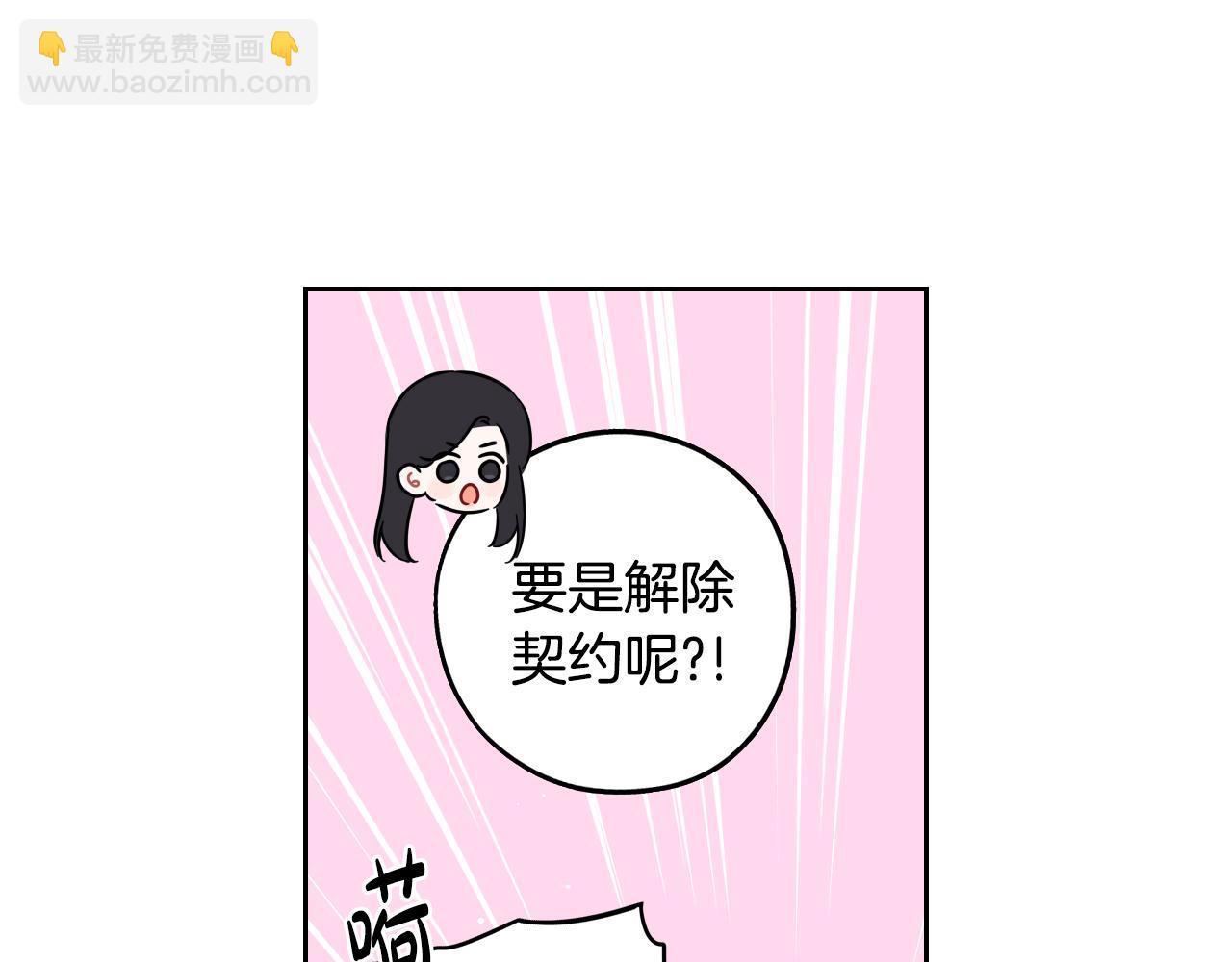 第95话 无从反驳33