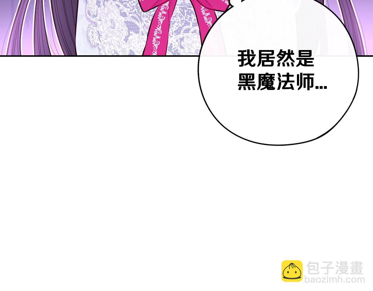 第95话 无从反驳44