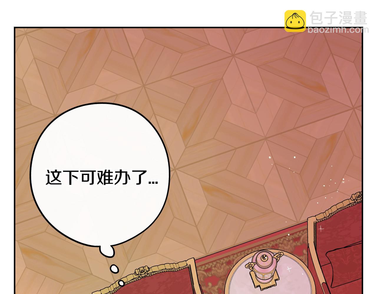 第95话 无从反驳45