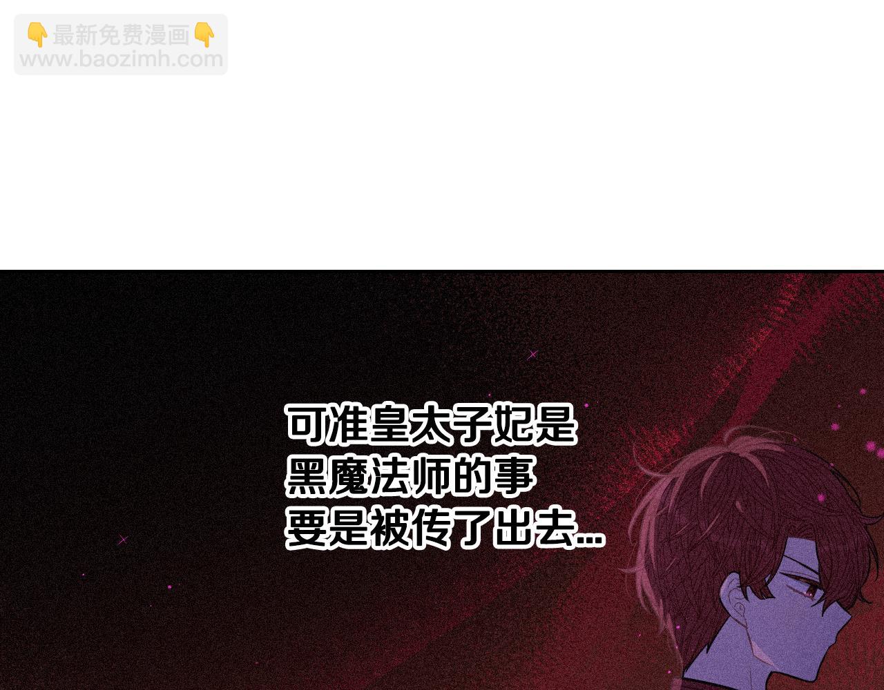 第95话 无从反驳52